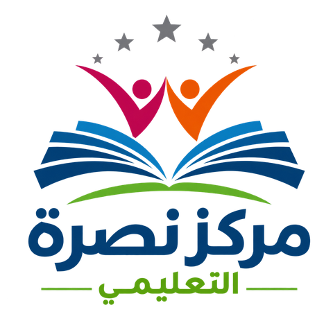 شعار مركز نصرة التعليمي